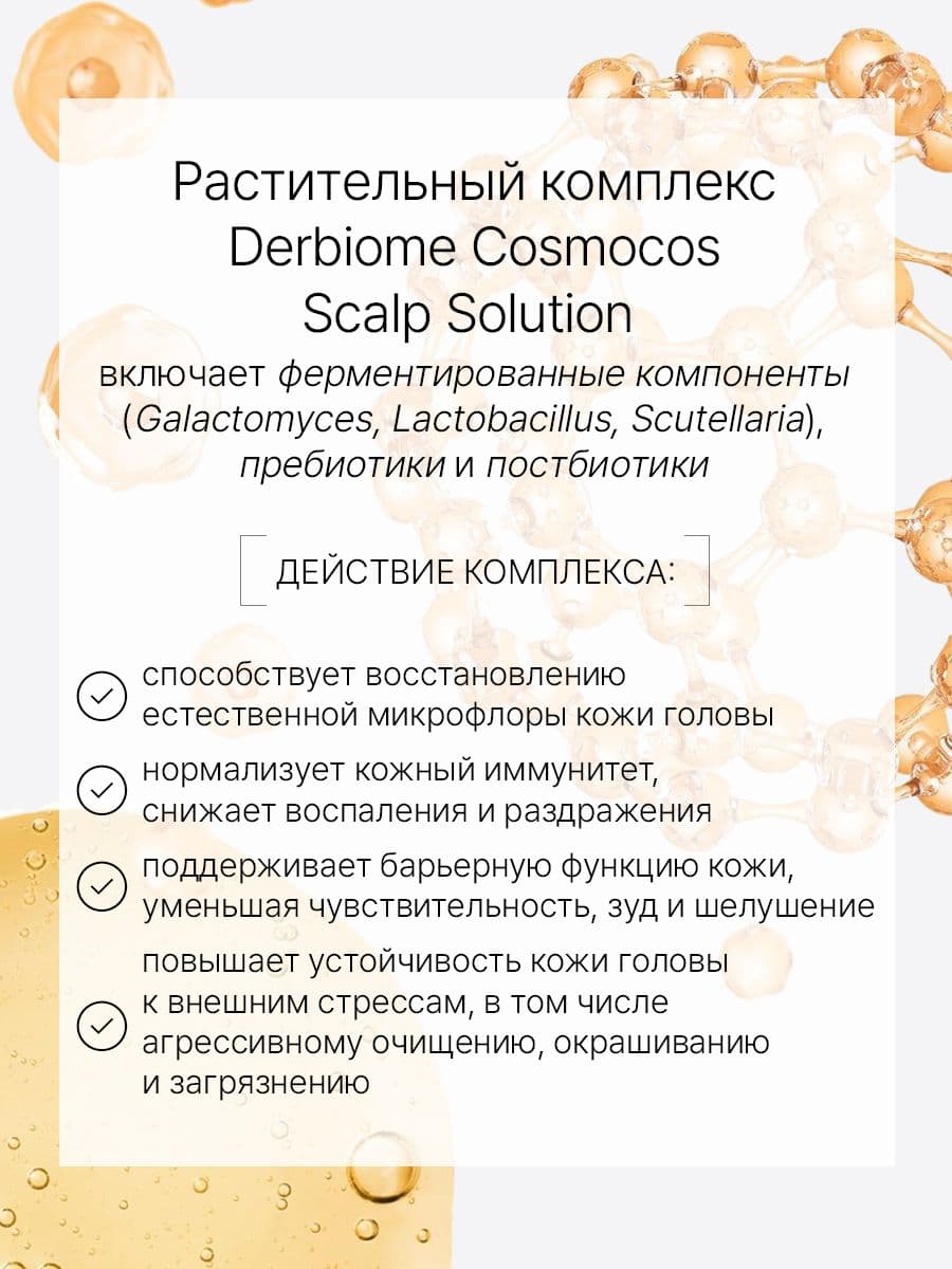 Бустер-сыворотка против выпадения волос с микроиглами Spicule Coffeine Anti-Hair Loss Boosting Serum, 40 мл