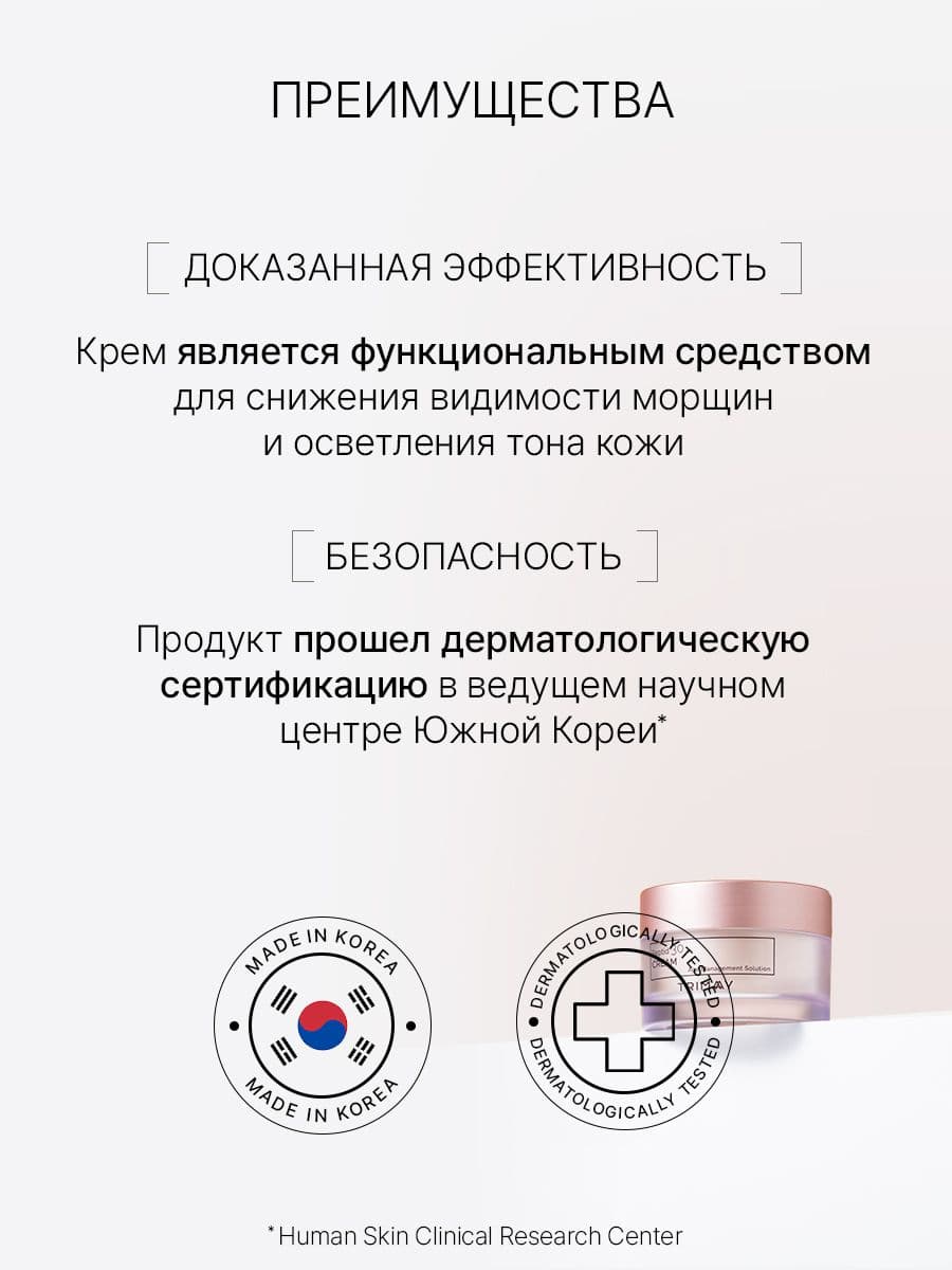 Антивозрастной крем с комплексом пептидов Peptide 30 Cream, 50 мл — фото 6