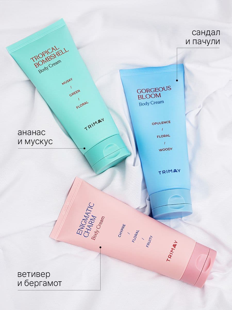 Крем для тела с тропическим ароматом Tropical Bombshell Body Cream, 200 мл — фото 9