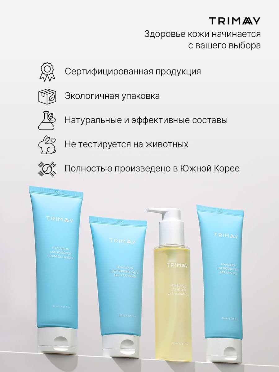 Гель для умывания с гиалуроновой кислотой Hyaluron Lactobionic Deep Gel Cleanser, 120 мл — фото 7