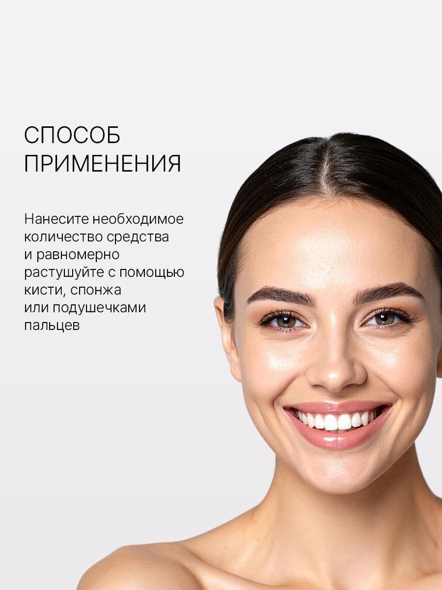 ССC крем с пептидами в оттенке №1 Light, Re:cover 3-in-1 Pept CCC Cream SPF50+PA+++ Light, 30 мл — фото 7