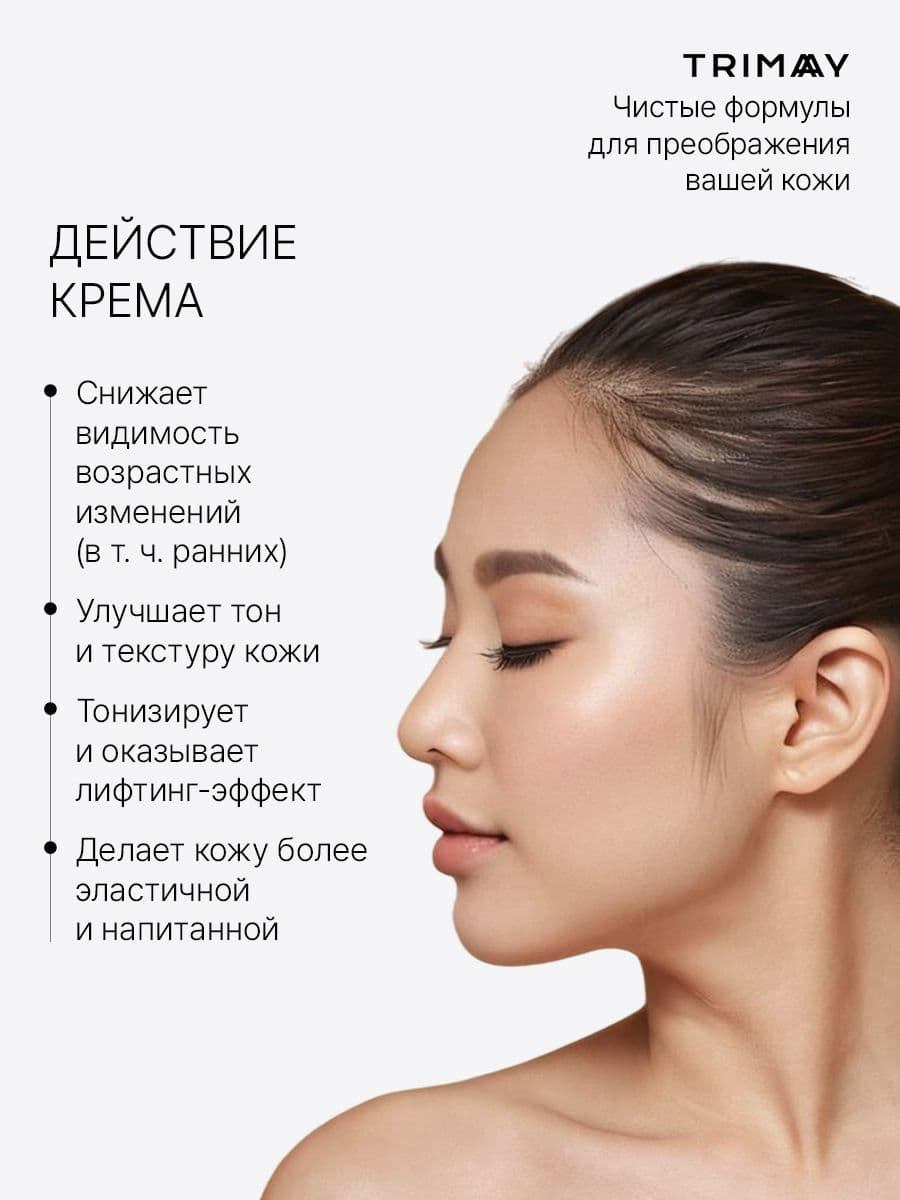 Антивозрастной крем с комплексом пептидов Peptide 30 Cream, 50 мл — фото 5