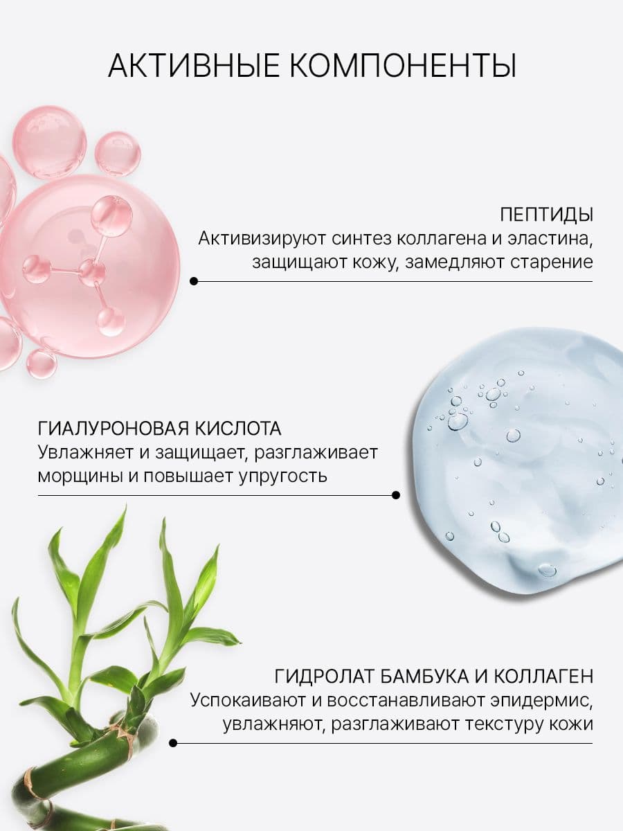 ССC крем с пептидами в оттенке №2 Medium, Re:cover 3-in-1 Pept CCC Cream SPF50+PA+++ Medium, 30 мл