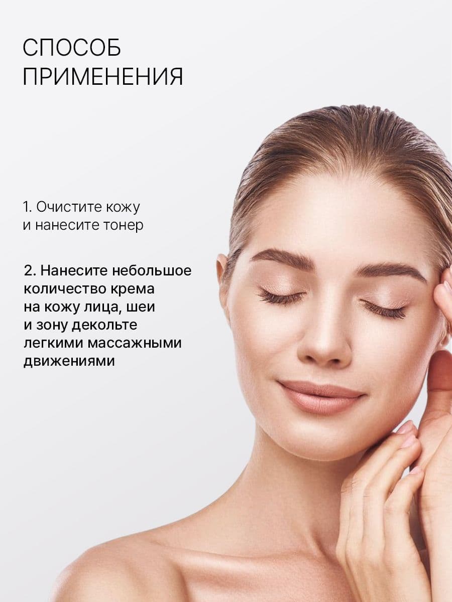 Увлажняющий крем с эктоином и гиалуроновой кислотой Ecto-Luron Blue Tansy Hydra Relief Cream, 50 мл — фото 6