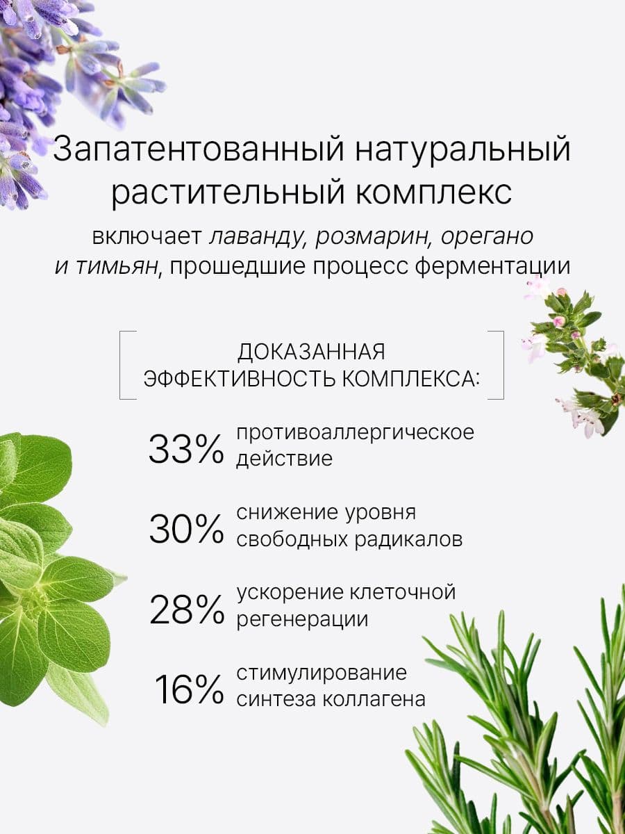 Увлажняющий и успокаивающий тонер с экстрактом матча Jeju Matcha Low pH Soothing Toner, 200 мл