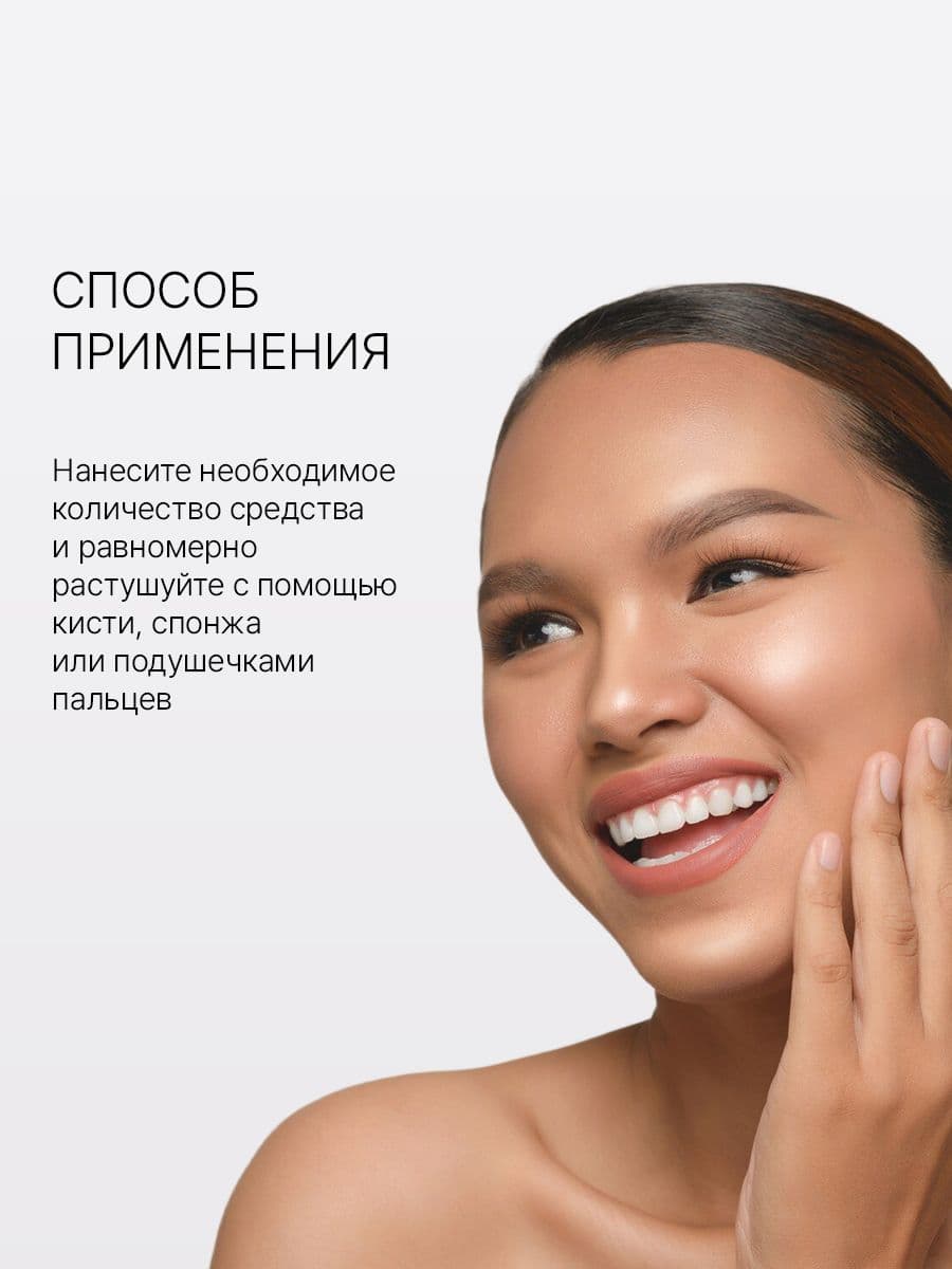 ССC крем с пептидами в оттенке №2 Medium, Re:cover 3-in-1 Pept CCC Cream SPF50+PA+++ Medium, 30 мл