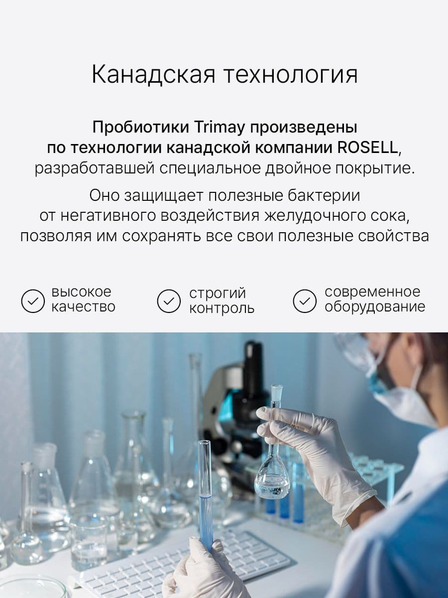  Пробиотики BeautriWell Premium Probiotics 17, 2,5 г x 30 саше — фото 5