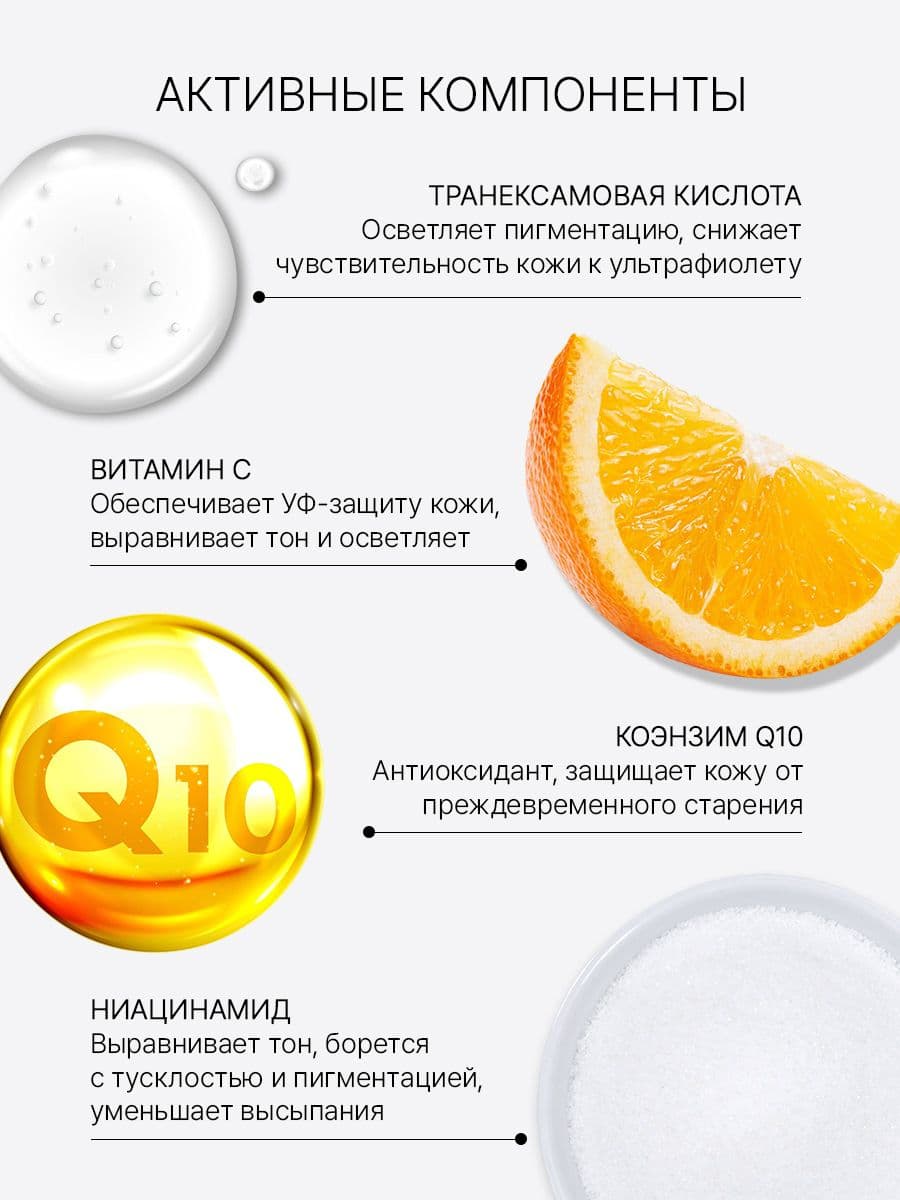 Мультифункциональные осветляющие патчи для кожи вокруг глаз  Enriched Vitabright Gel Eye Patch, 60 шт. — фото 2