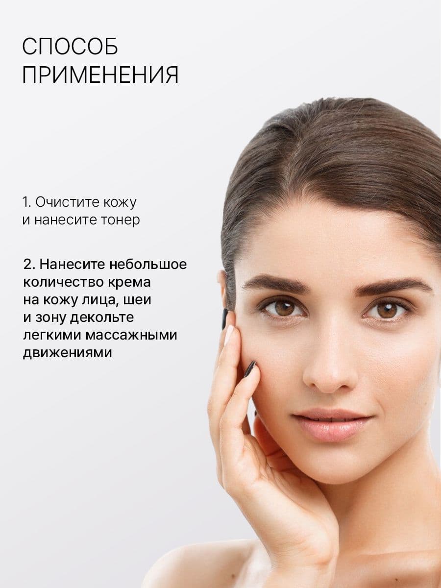 Восстанавливающий крем с нейропептидами и керамидами NeuroPeptide LactoBiotic Ultra Repair Cream, 50 мл — фото 7