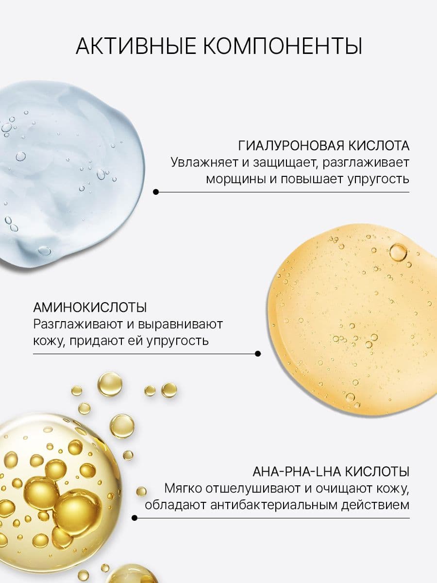 Пилинг-скатка с гиалуроновой кислотой Hyalurone Microdelivery Peeling Gel, 120 мл — фото 2