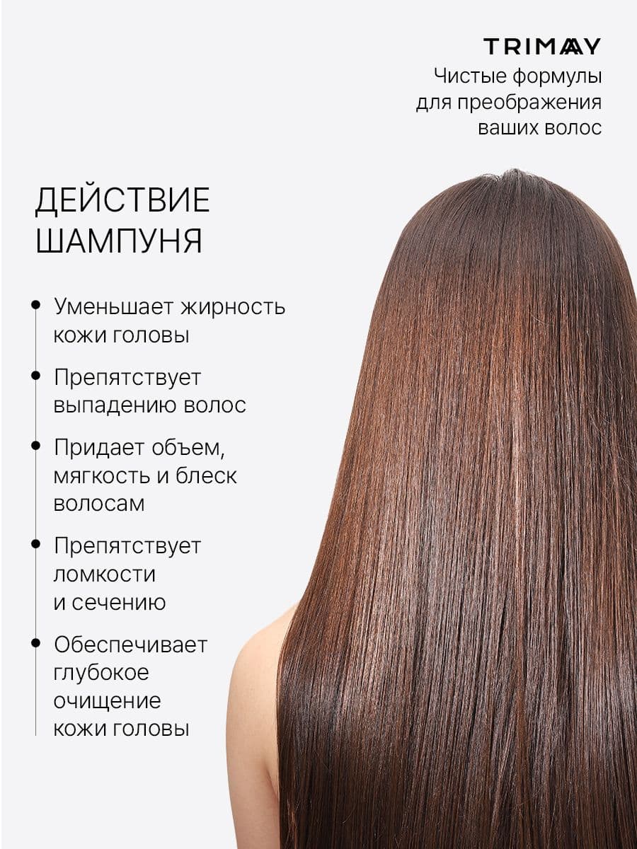 Шампунь против выпадения волос с пептидами и коллагеном Pepti Collagen Anti-Hair Loss Shampoo 310ml — фото 4