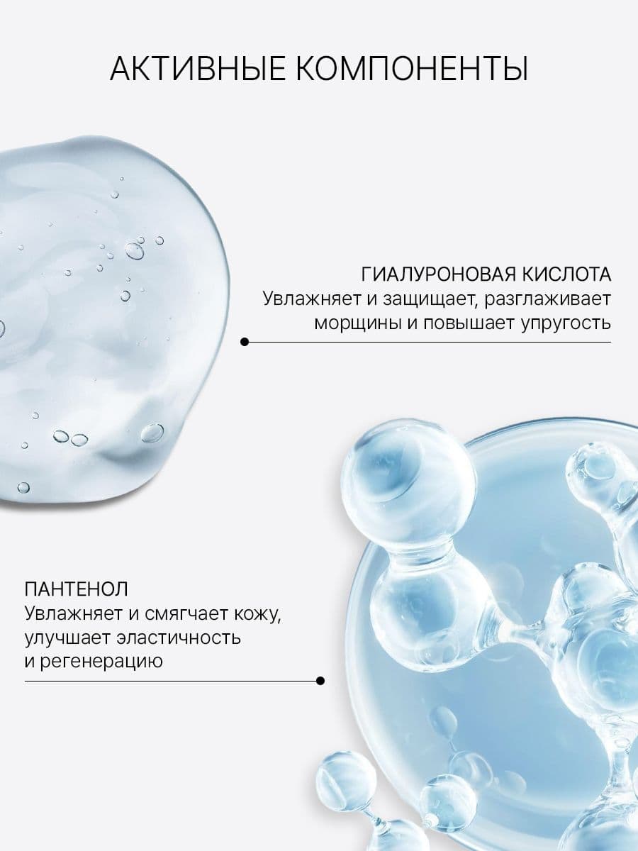 Успокаивающая сыворотка с пантенолом и гиалуроновой кислотой Pantenol Hyaluron Ampoule, 50 мл