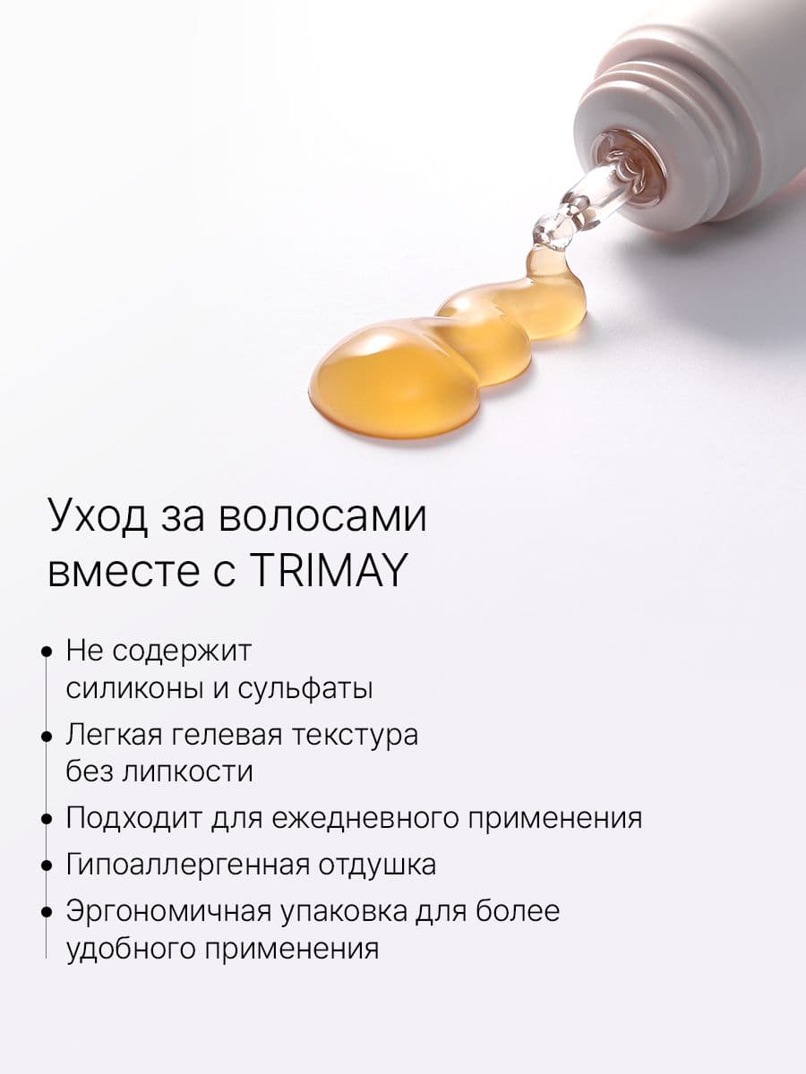 Бустер-сыворотка против выпадения волос с микроиглами Spicule Coffeine Anti-Hair Loss Boosting Serum, 40 мл