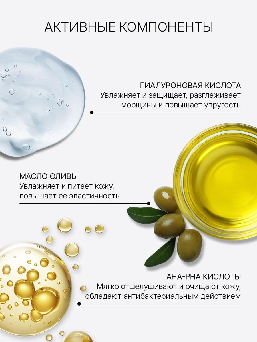 Гидрофильное масло Hyaluron Olive Dive Cleansing Oil, 150 мл — фото 2