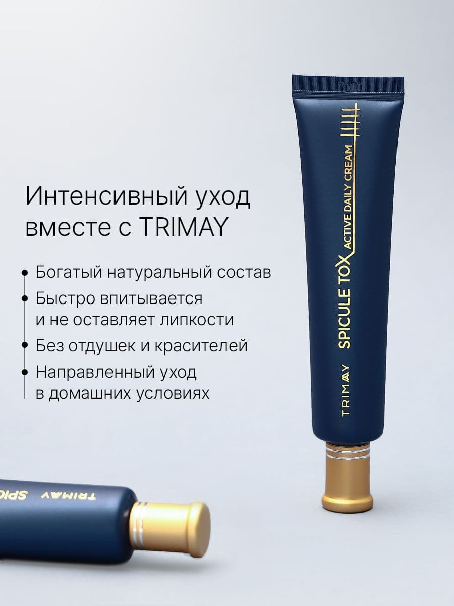 Лифтинг-крем с микроиглами и коллагеном Spicule Tox Active Daily Cream, 40 мл — фото 5