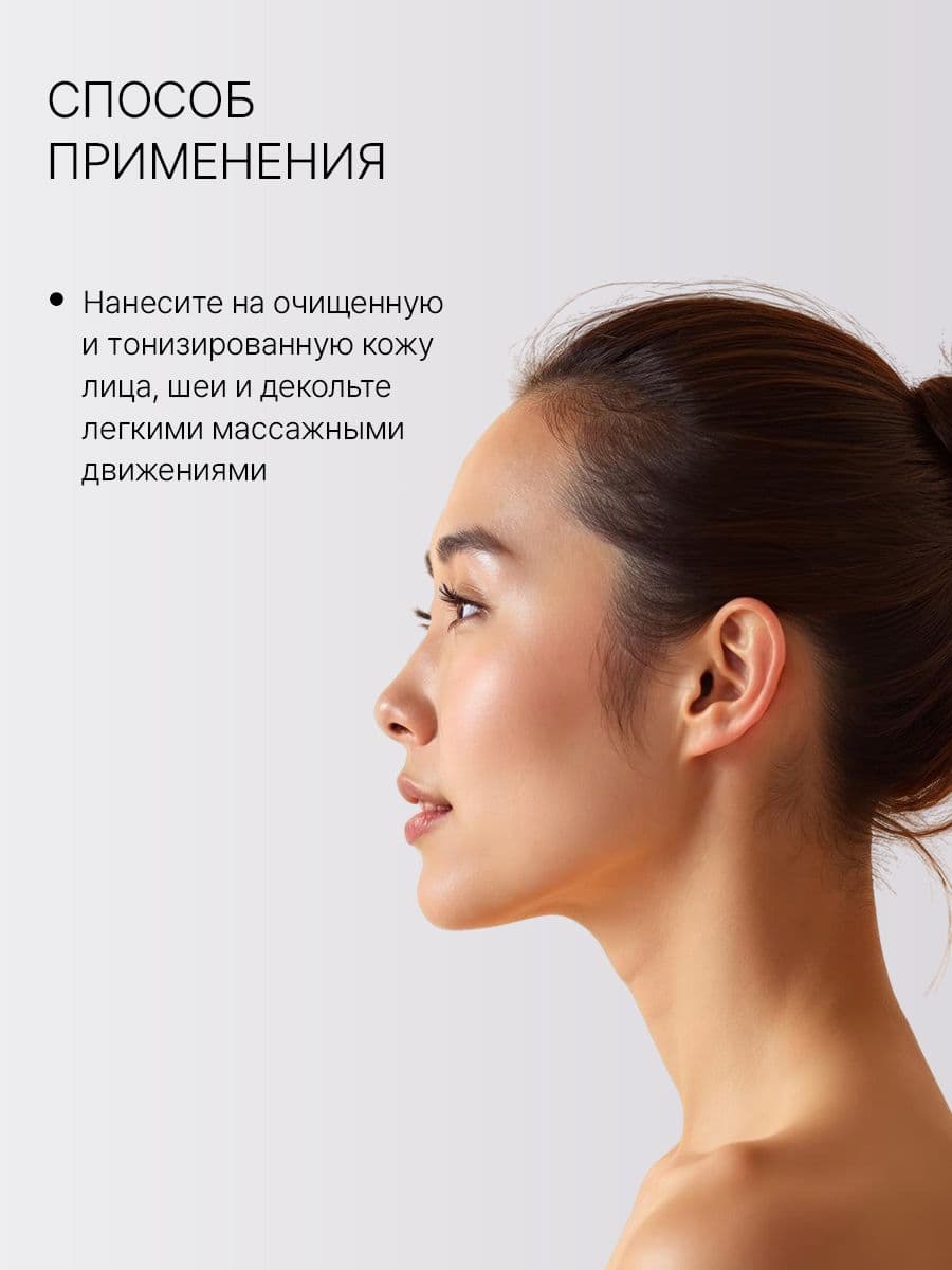 Увлажняющий крем E.Plant Luronic Hydrating Cream, 50 мл — фото 6