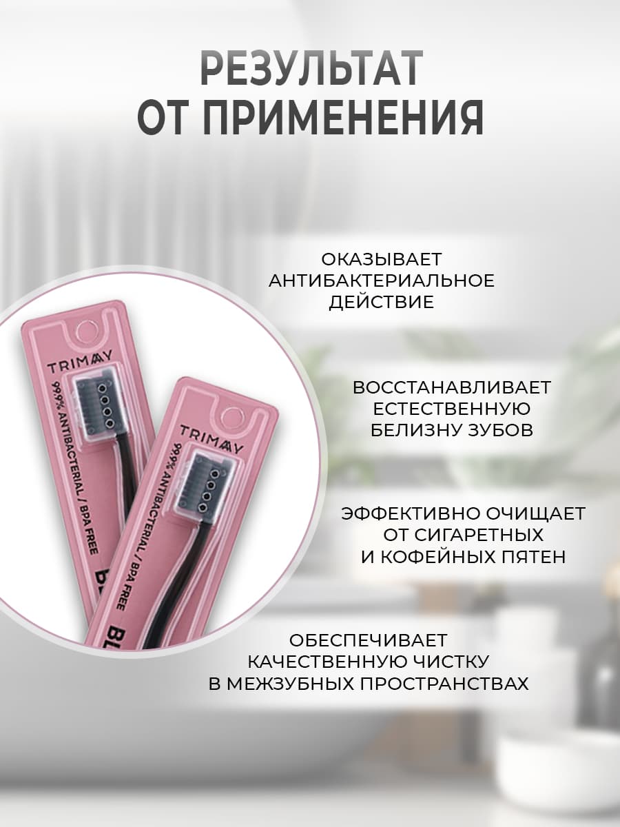 Зубная щетка мягкая щетина набор 2 шт. Toothbrush black charlcoal — фото 3
