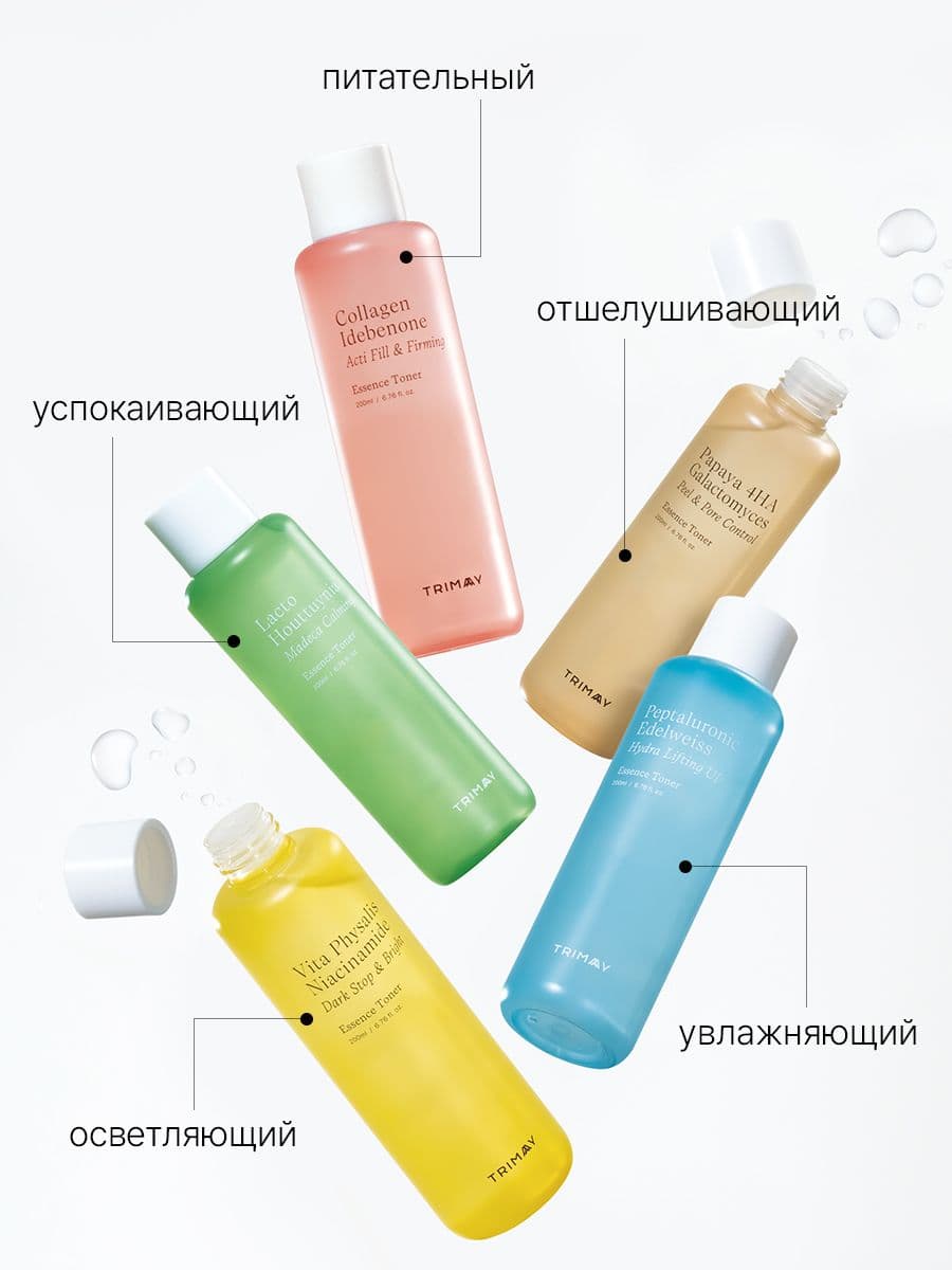 Успокаивающий тонер-эссенция с центеллой Lacto Houttuynia Madeca Calming Toner, 200 мл — фото 8