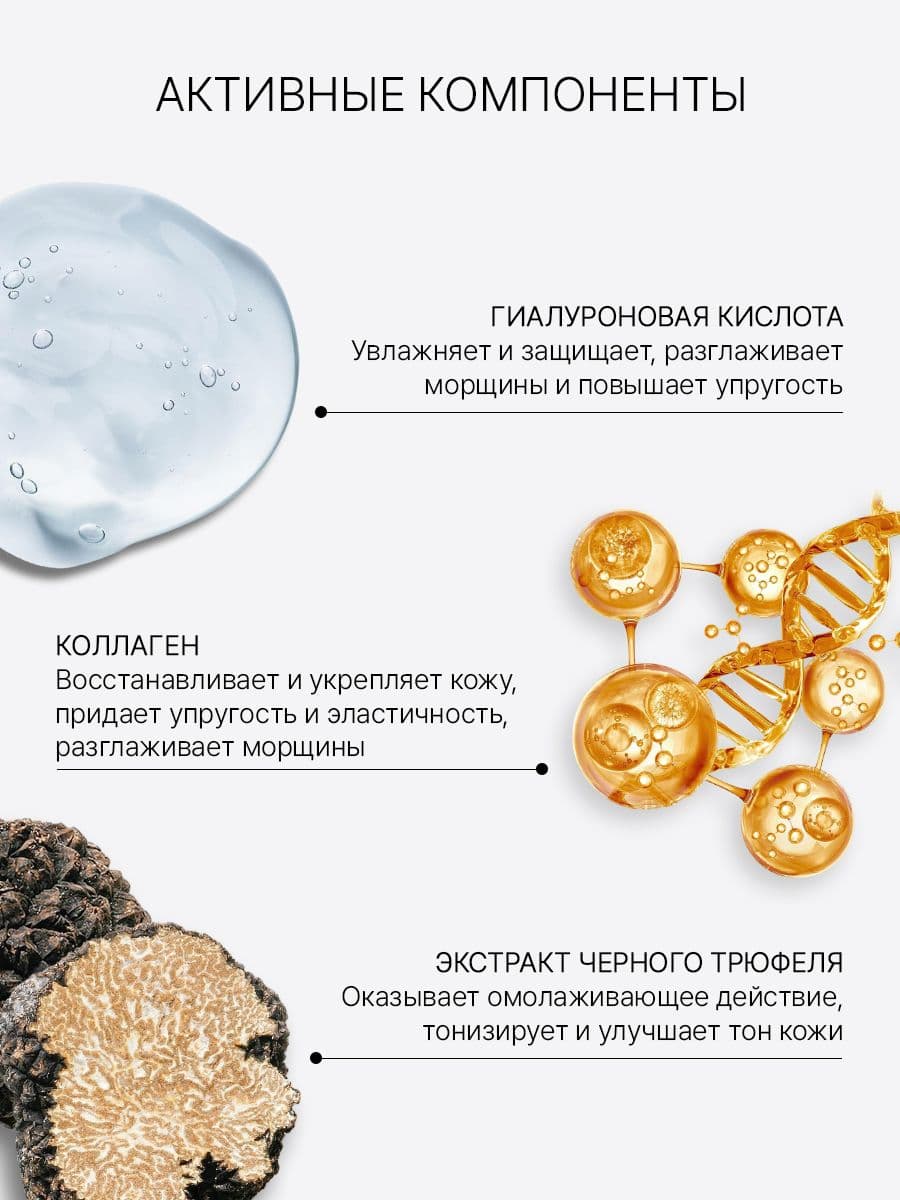 Крем для век антивозрастной с коллагеном и гиалуроновой кислотой Luronicollagen Age Resistance Eye Cream, 20 мл — фото 2