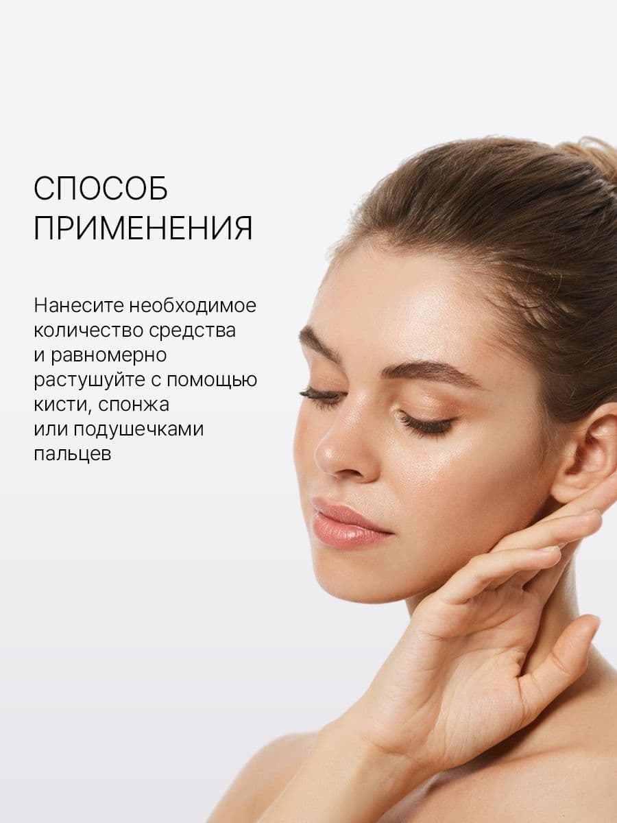 Многофункциональный BB-крем Full Cover 3-in-1 Max BB Cream SPF40 PA++ тон 02, 30 мл — фото 6