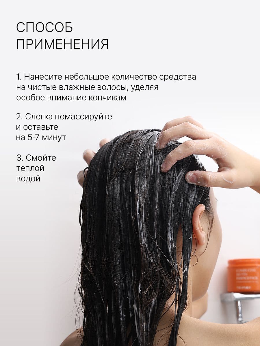 Восстанавливающая маска против выпадения волос Kombucha Biotin Anti-Hair Loss Essence Pack, 180 мл — фото 6