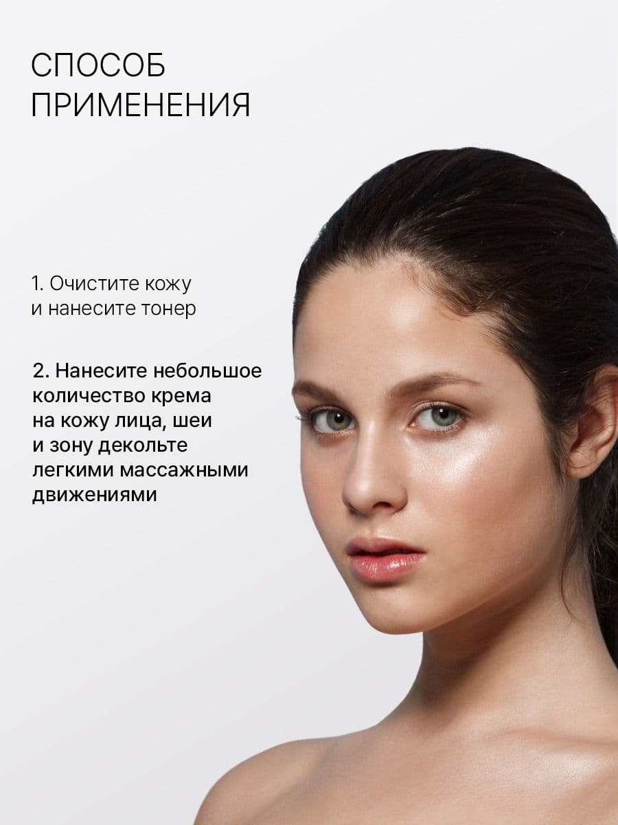 Успокаивающий крем с CICA комплексом и лактобионовым комплексом Centella Teca-Biome Calm Derma Cream, 50 мл — фото 6