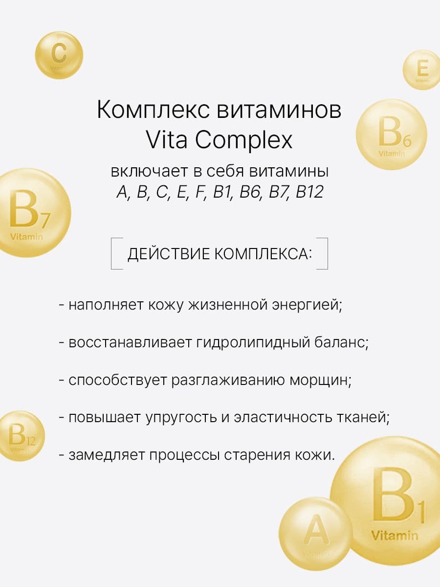 Осветляющий крем против пигментации  Mela-Tranex Daily Vitalize Cream 40ml — фото 3