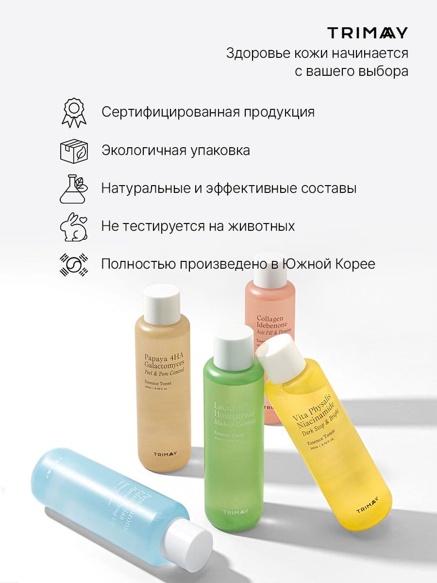 Увлажняющий тонер-эссенция с гиалуроновой кислотой Peptaluronic Edelweiss Hydra Lifting Toner, 200 мл — фото 8