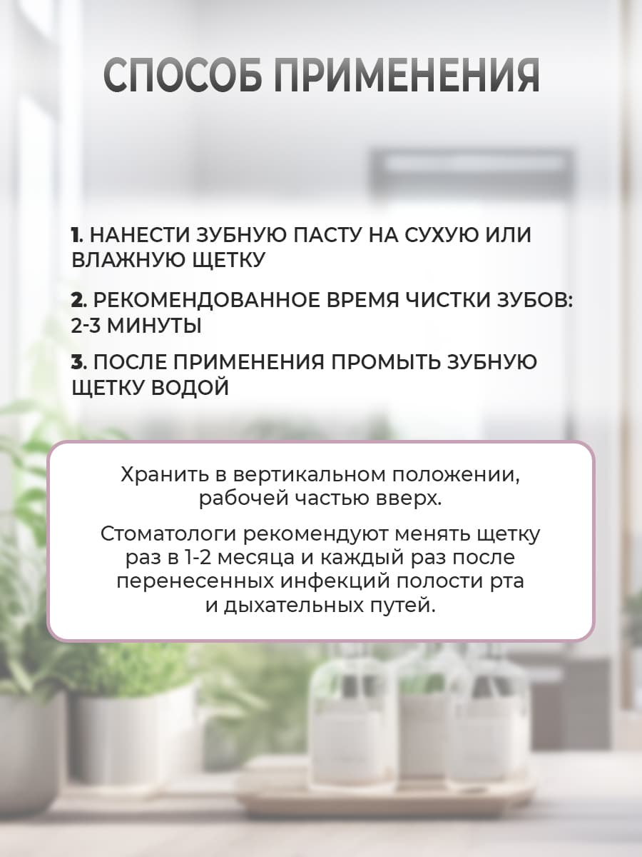 Зубная щетка мягкая щетина набор 2 шт. Toothbrush black charlcoal + pink fluorine — фото 7