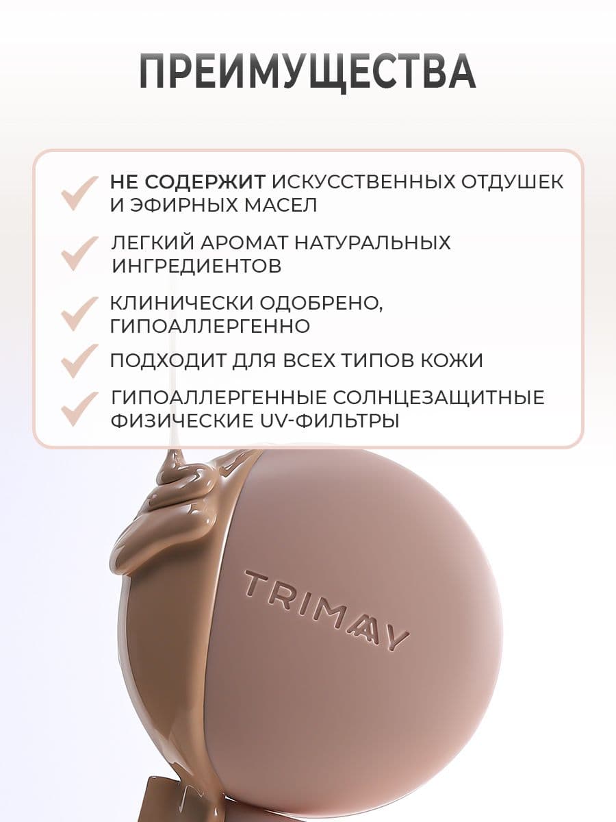 Тональный кушон с эффектом сияния, Оттенок №2 Perfect:Cover Air Fit Cushion 02 SPF 40 PA++, 15 мл