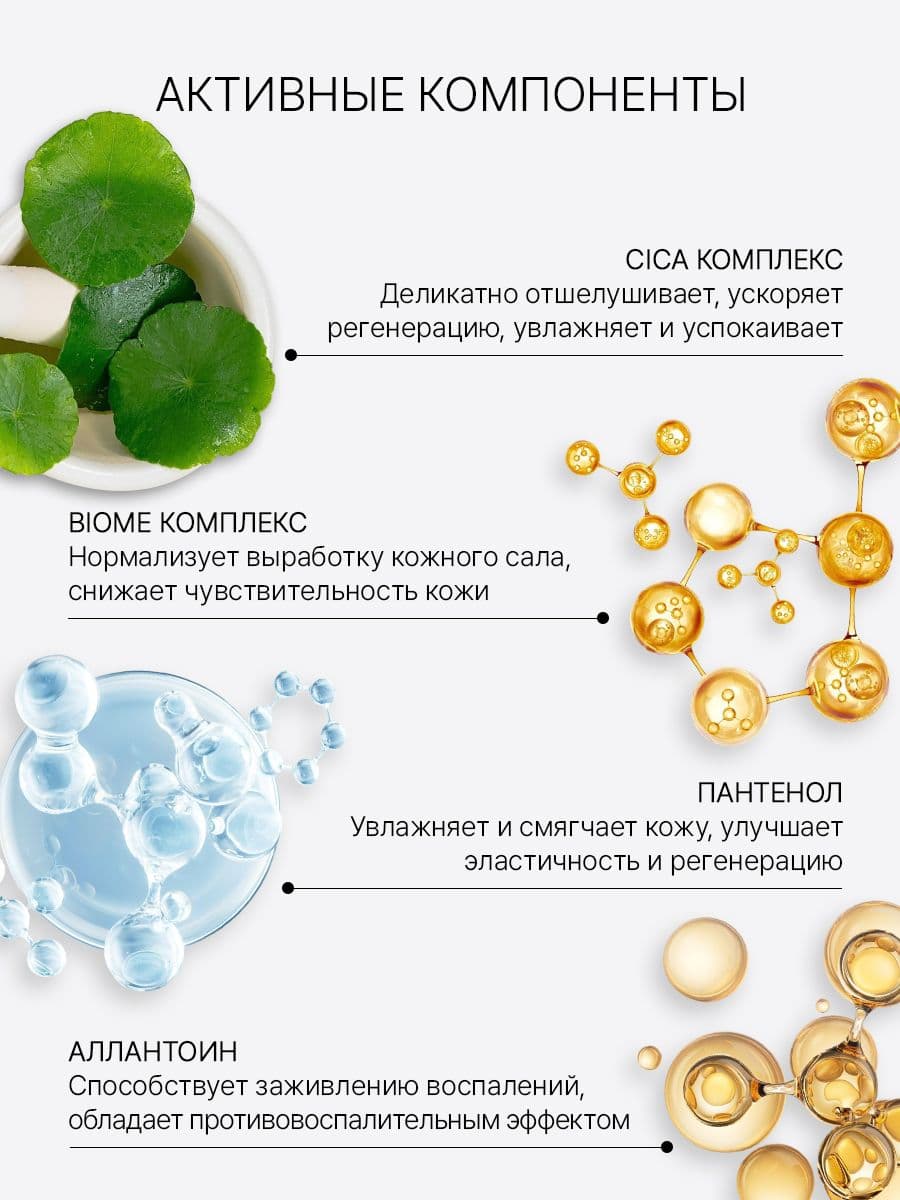 Успокаивающий тонер-эссенция с центеллой Lacto Houttuynia Madeca Calming Toner, 200 мл — фото 2