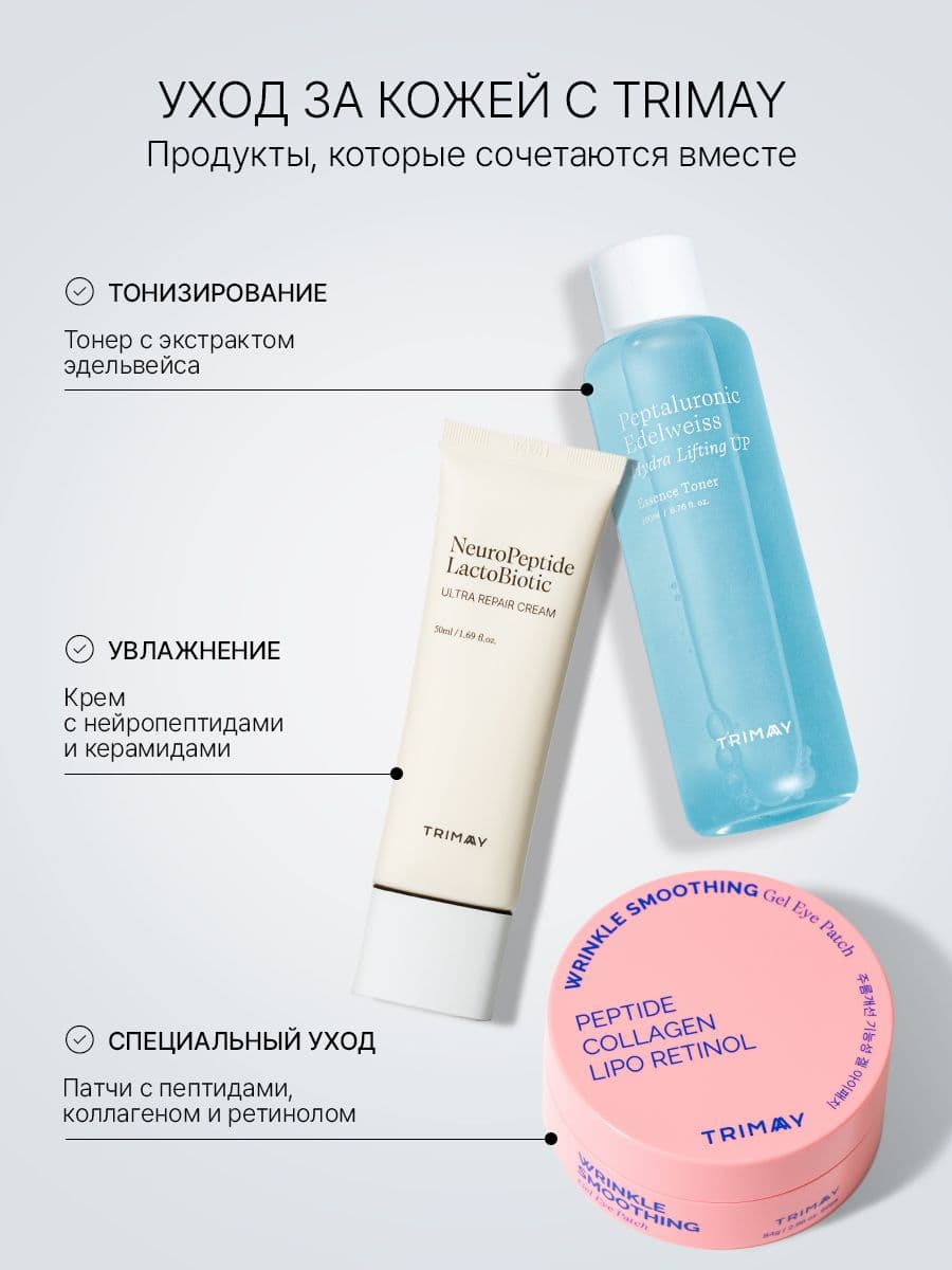 Крем для век антивозрастной с коллагеном и гиалуроновой кислотой Luronicollagen Age Resistance Eye Cream, 20 мл — фото 7