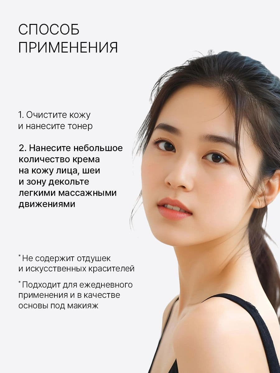 Увлажняющий и успокаивающий крем-эмульсия с экстрактом матча Jeju Matcha Low pH Soothing Emulsion Cream, 150 ml