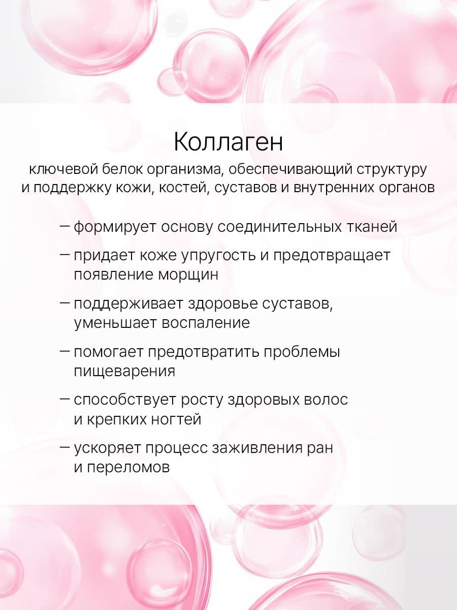 Морской коллаген, гранатовый вкус BeautriWell Premium Collagen 1000 Da, 2,5 г х 30 шт. — фото 4