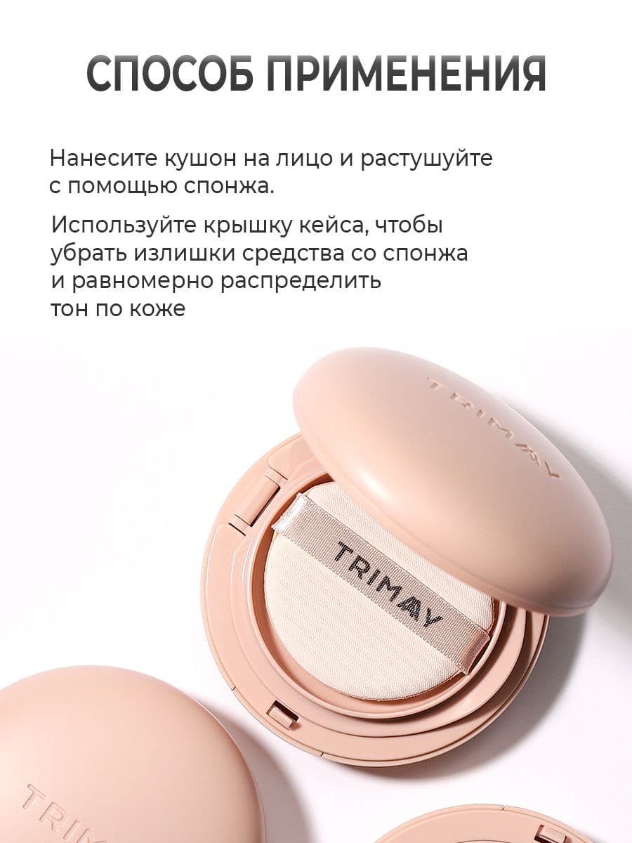 Тональный кушон с эффектом сияния, Оттенок №2 Perfect:Cover Air Fit Cushion 02 SPF 40 PA++, 15 мл