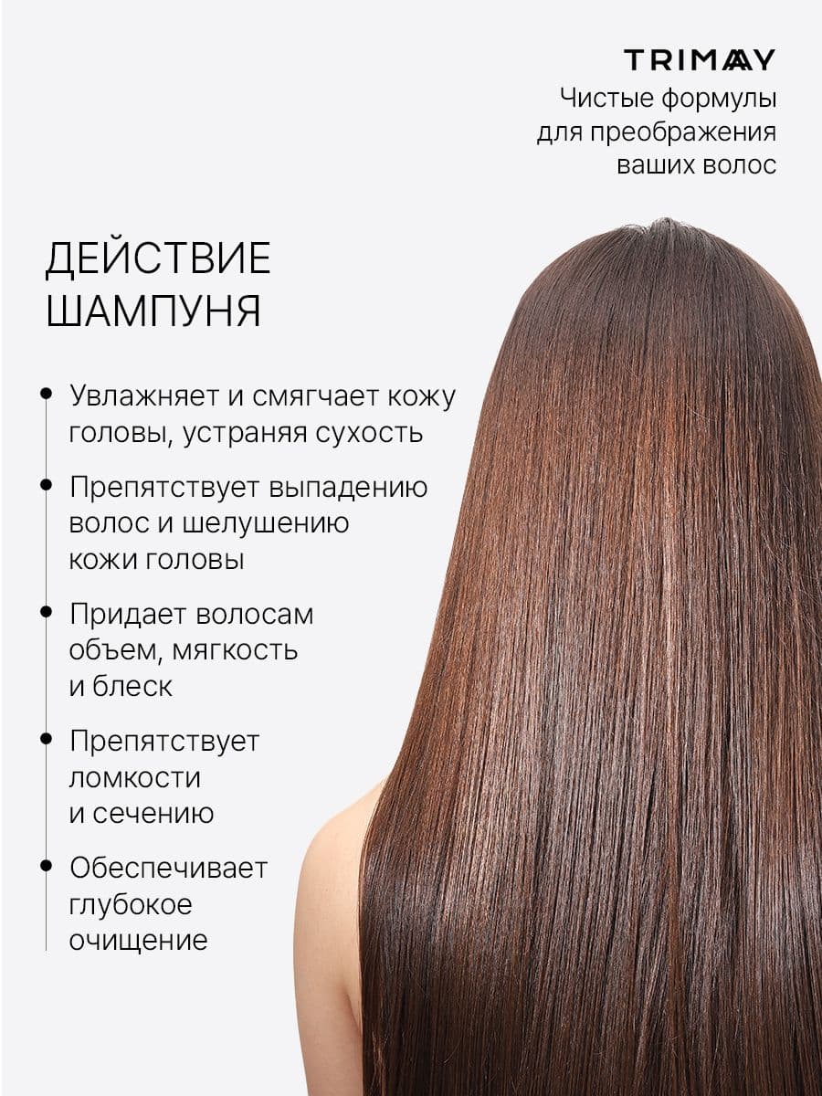Шампунь против выпадения волос с аминокислотами и кератином Amino Keratin Anti-Hair Loss Shampoo 310 мл — фото 3