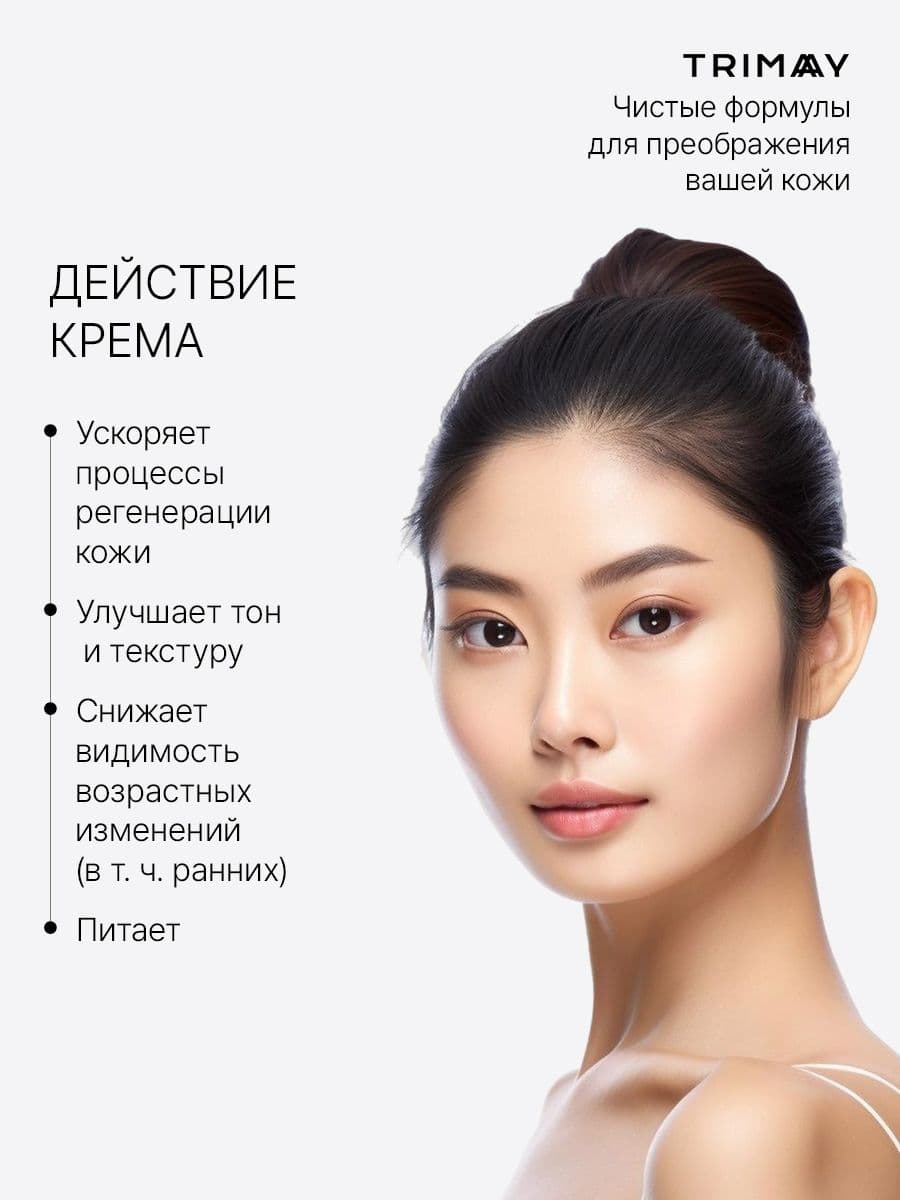 Лифтинг-крем с микроиглами и коллагеном Spicule Tox Active Daily Cream, 40 мл — фото 4
