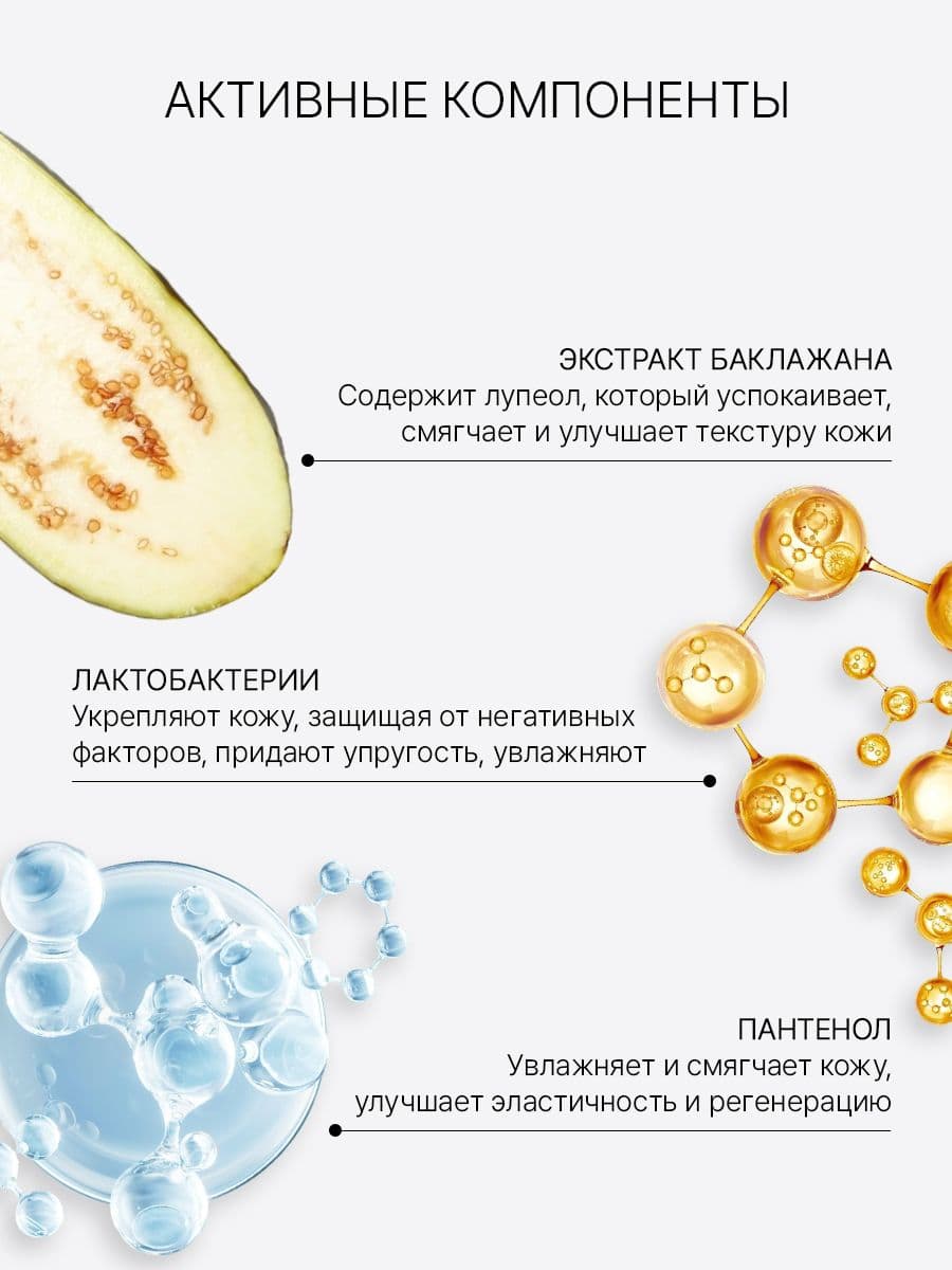 Увлажняющий крем E.Plant Luronic Hydrating Cream, 50 мл — фото 2
