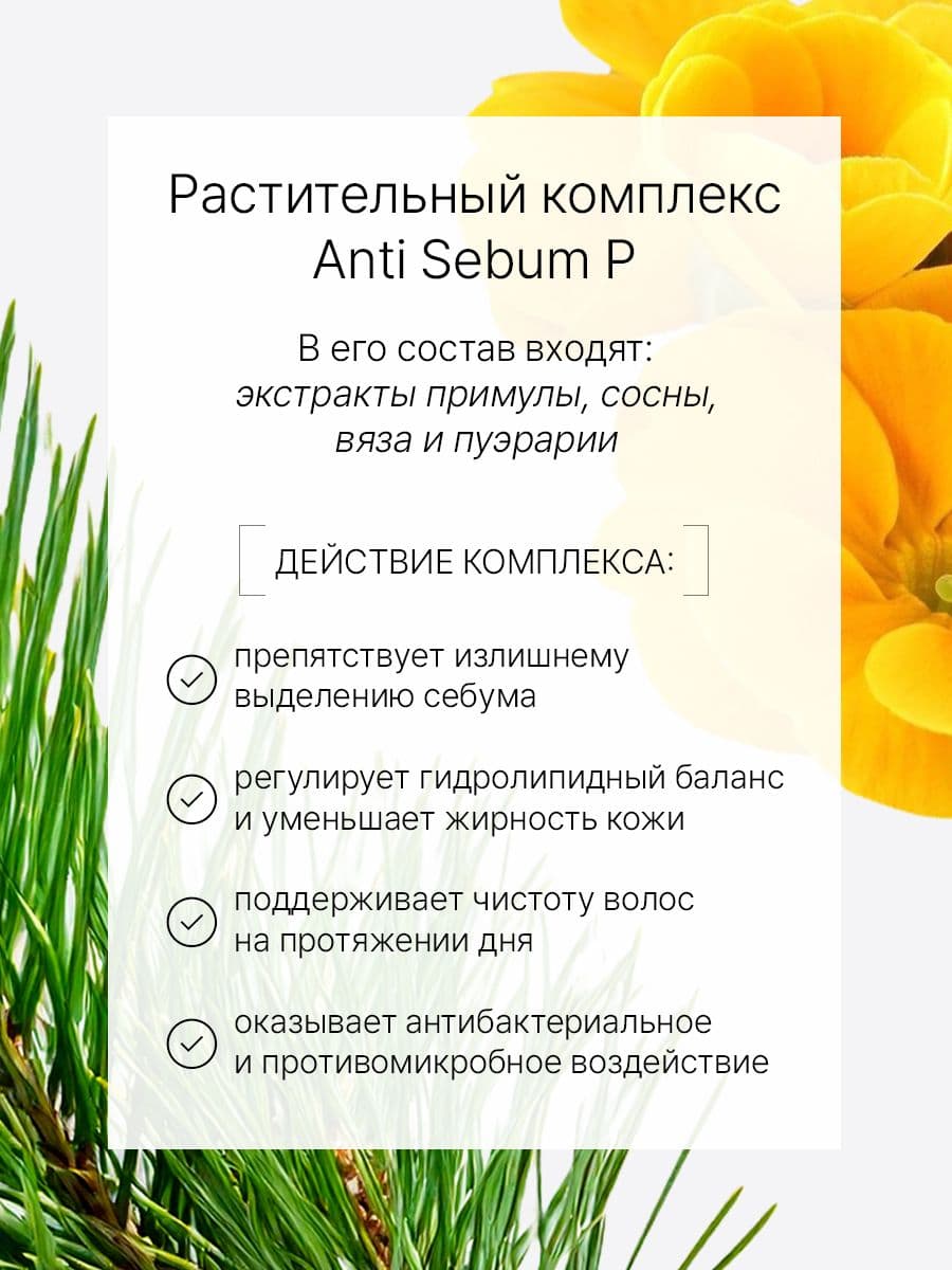Шампунь против выпадения волос с пептидами и коллагеном Pepti Collagen Anti-Hair Loss Shampoo 310ml — фото 3