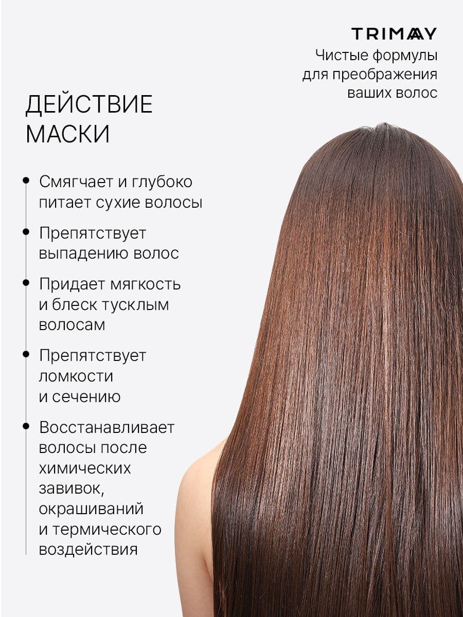 Восстанавливающая маска против выпадения волос Kombucha Biotin Anti-Hair Loss Essence Pack, 180 мл — фото 4