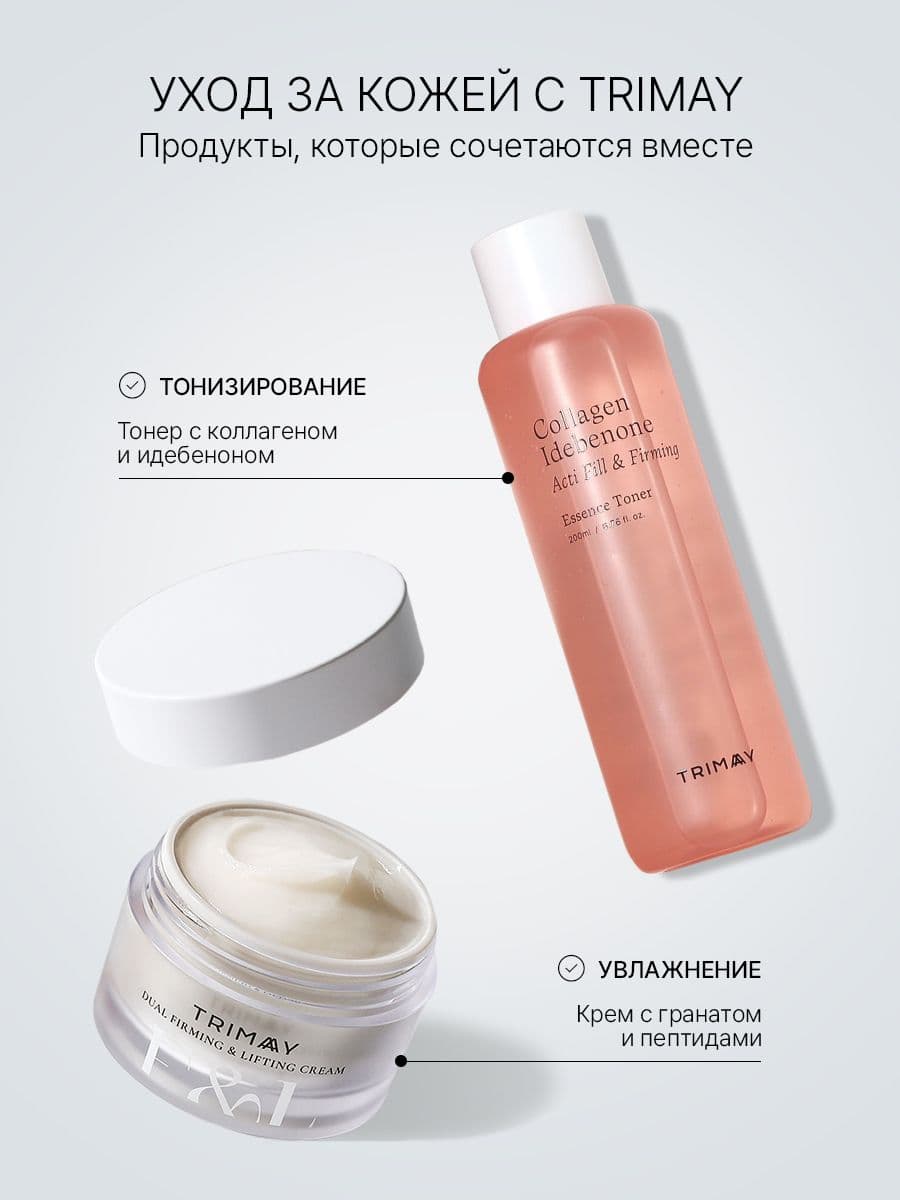 Крем для век с лактобактериями и аминокислотами Lacto Amino Age Resistance Eye Cream, 20 мл — фото 7