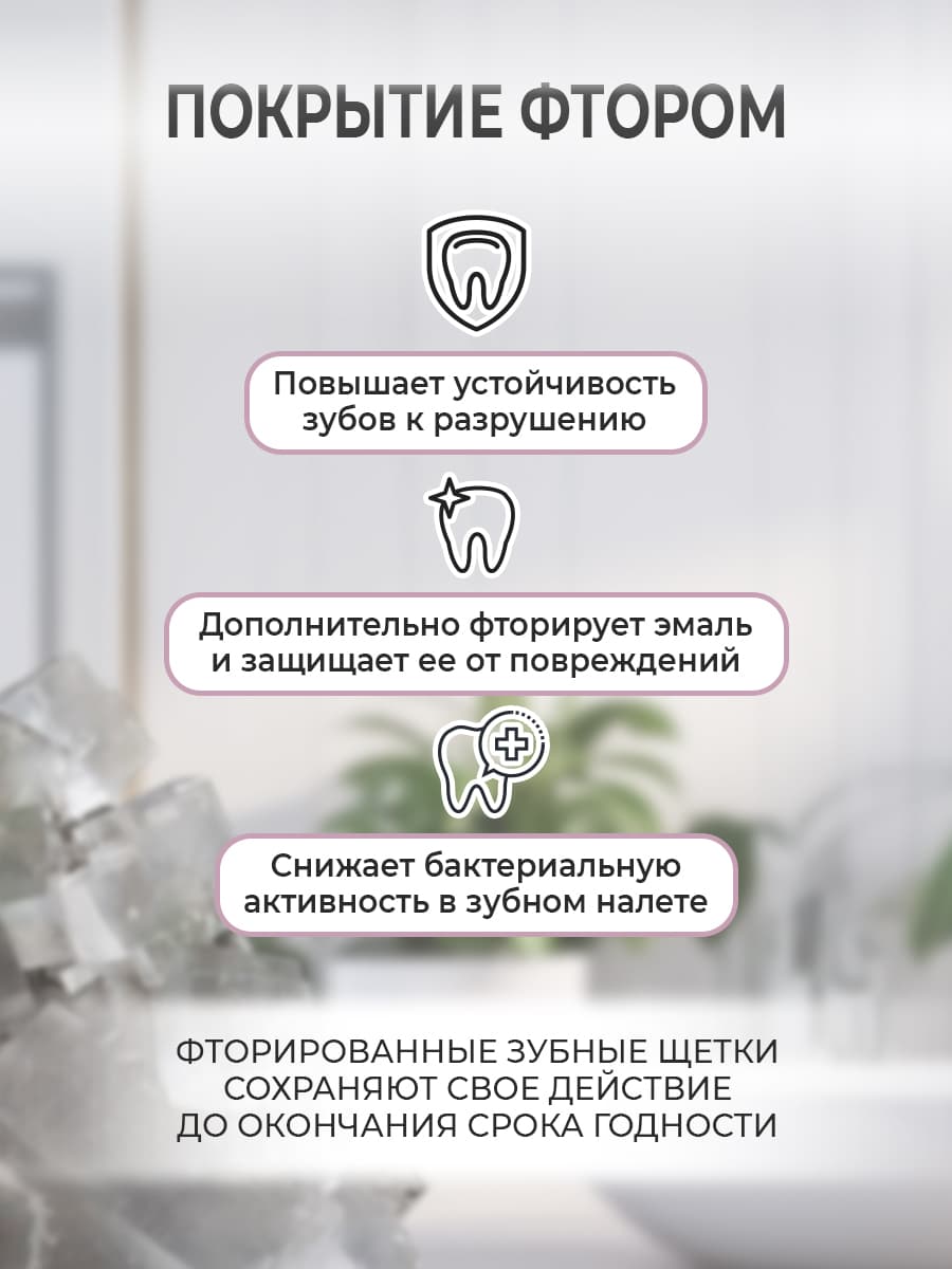 Зубная щетка мягкая щетина набор 2 шт. Toothbrush black pink fluorine — фото 4