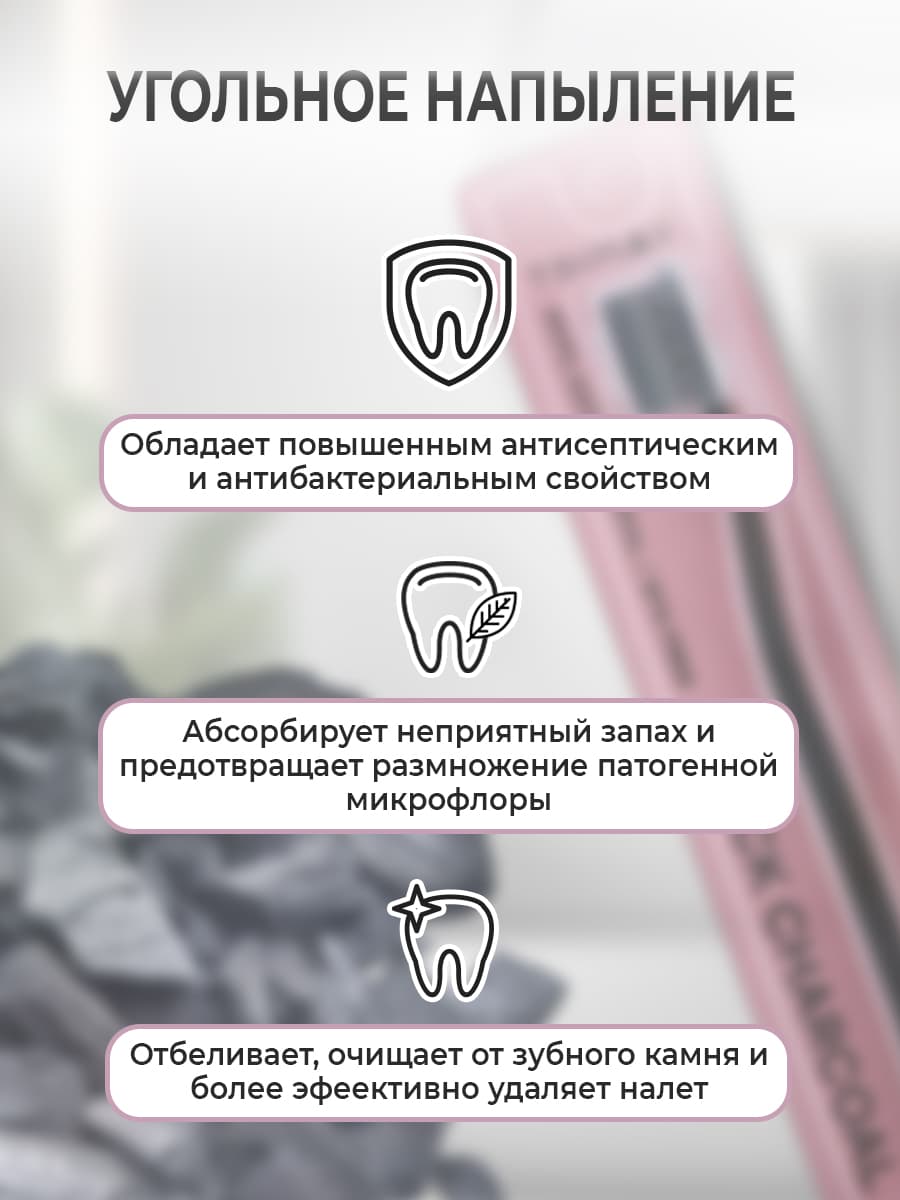 Зубная щетка мягкая щетина набор 2 шт. Toothbrush black charlcoal — фото 4