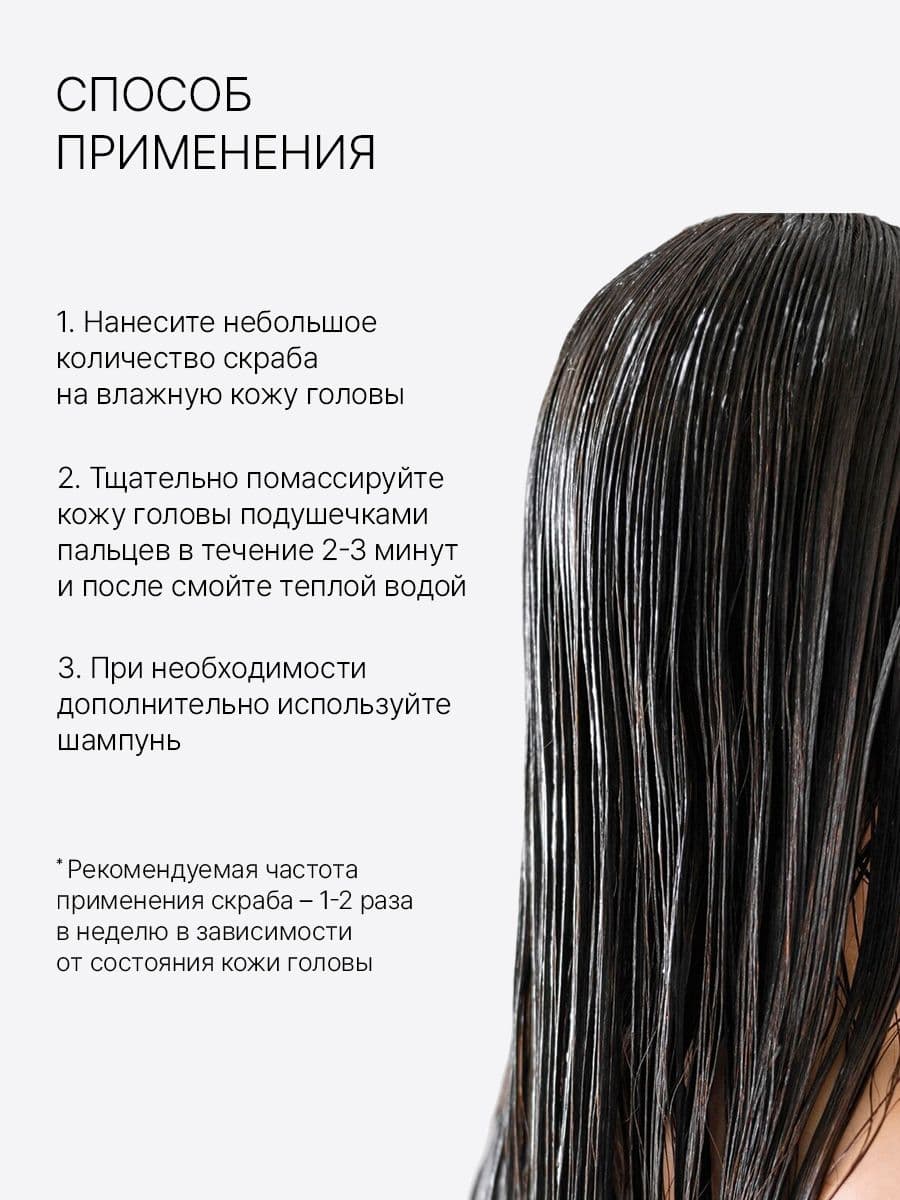 Скраб для кожи головы с солью и экстрактом женьшеня Salt Ginseng Anti-Hair Loss Scalp Scaler, 180 мл