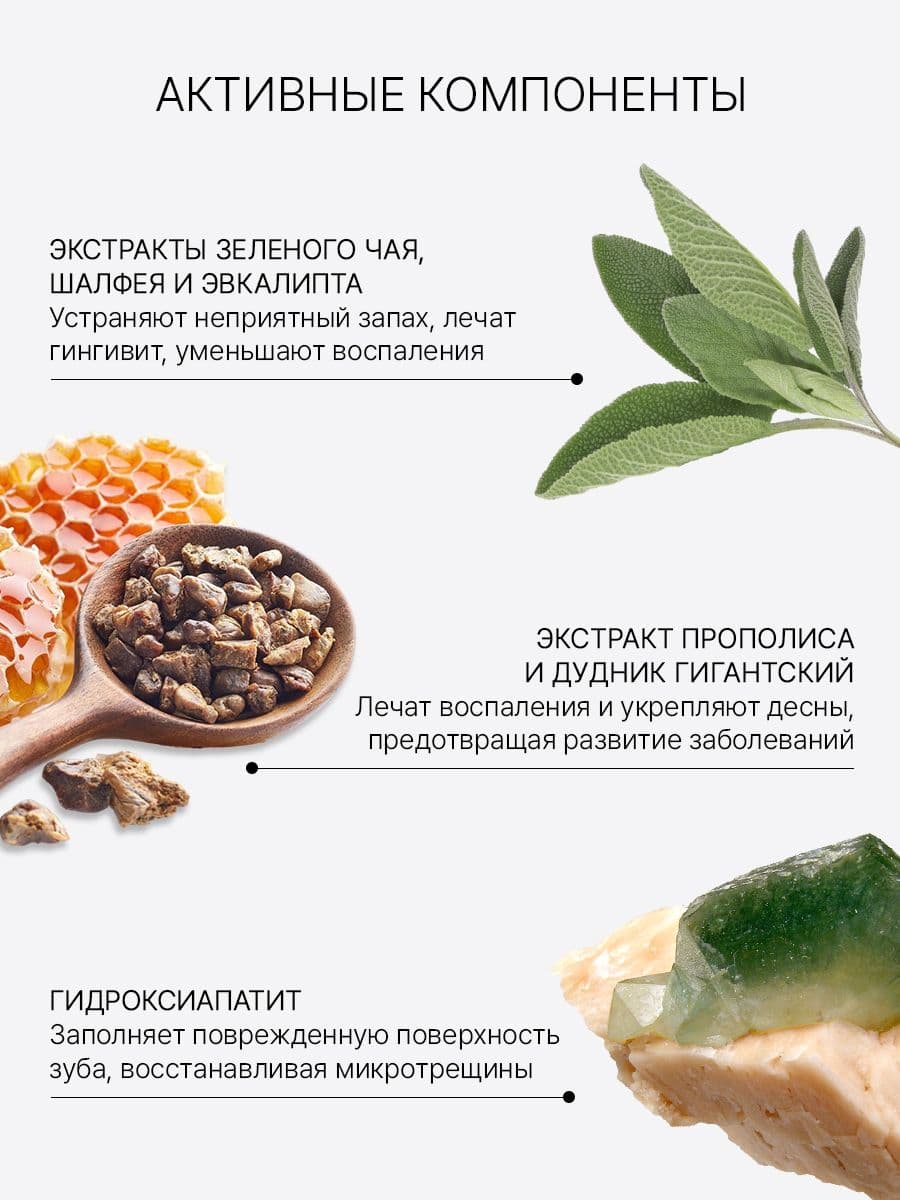 Универсальная зубная паста Biometic Multi-Care Toothpaste , 120 мл — фото 2