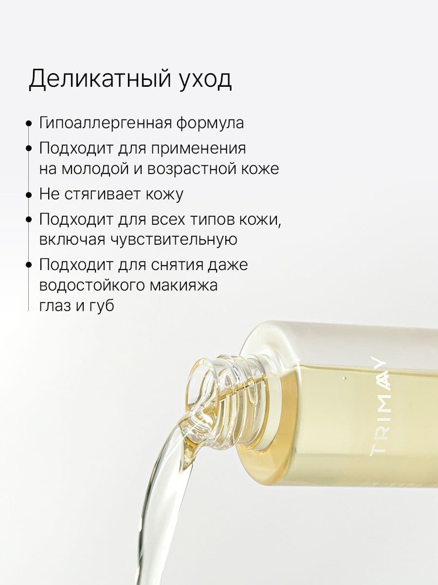Гидрофильное масло Hyaluron Olive Dive Cleansing Oil, 150 мл — фото 4