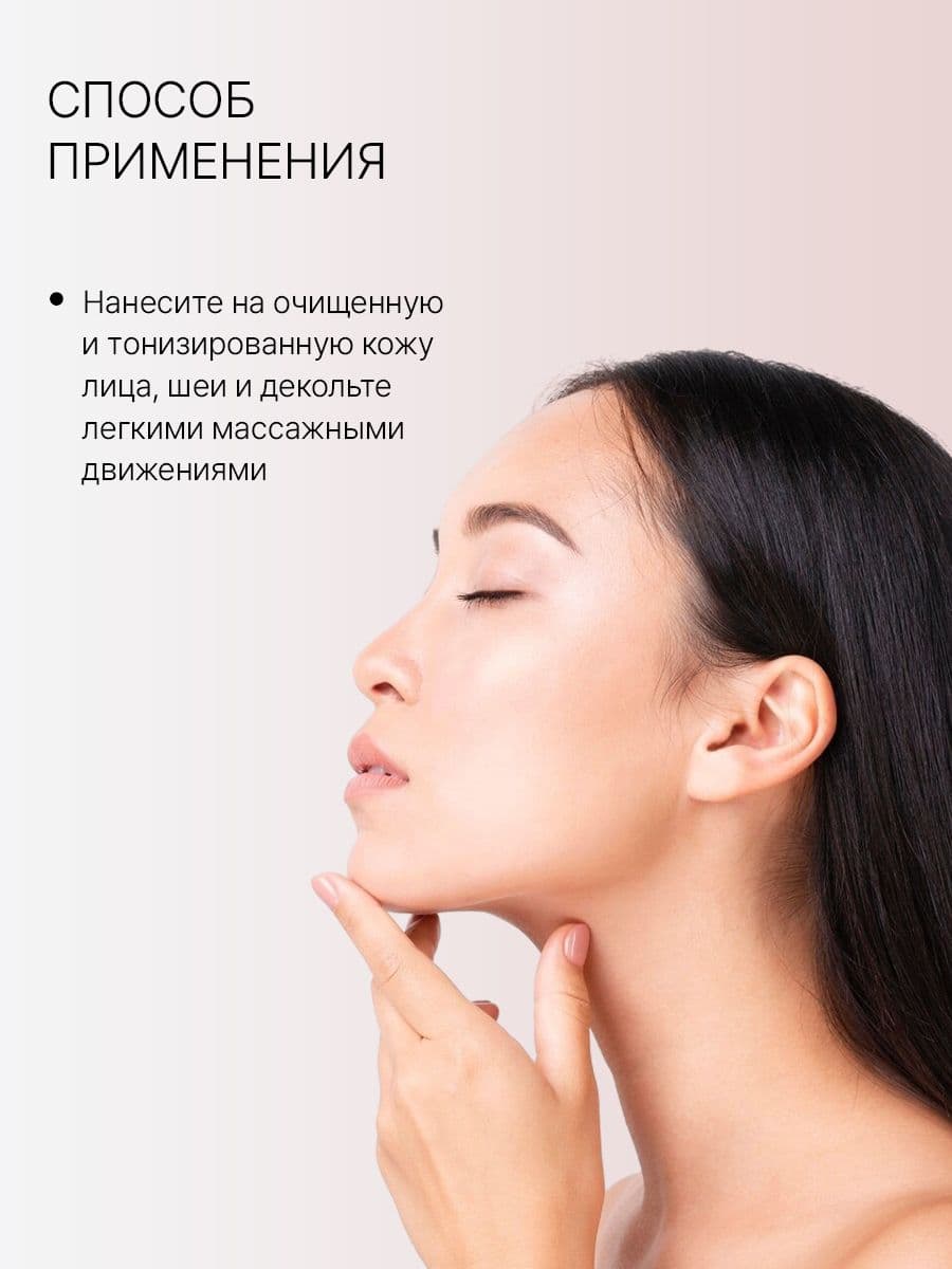  Ночной крем антивозрастной для кожи лица и шеи с коллагеном и бакучиолом Collagen Bakuchiol Night Face & Neck Cream, 50 мл — фото 6