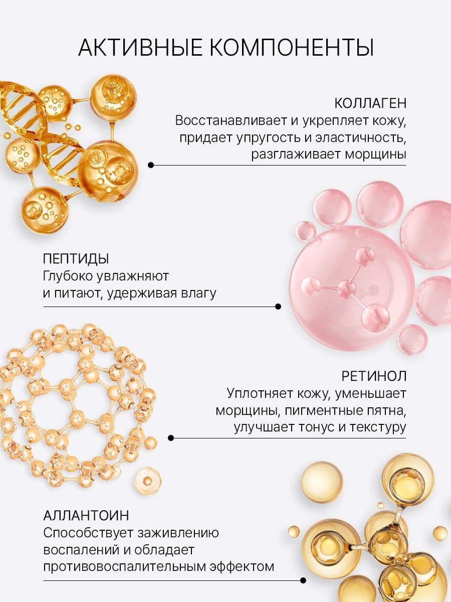 Мультифункциональные питательльные патчи для кожи вокруг глаз Wrinkle Smoothing Gel Eye Patch, 60 шт. — фото 2