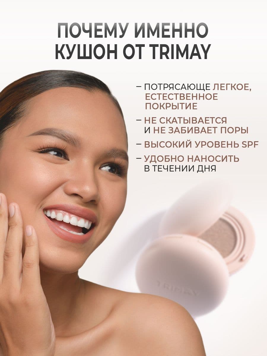 Тональный кушон с эффектом сияния, Оттенок №2 Perfect:Cover Air Fit Cushion 02 SPF 40 PA++, 15 мл