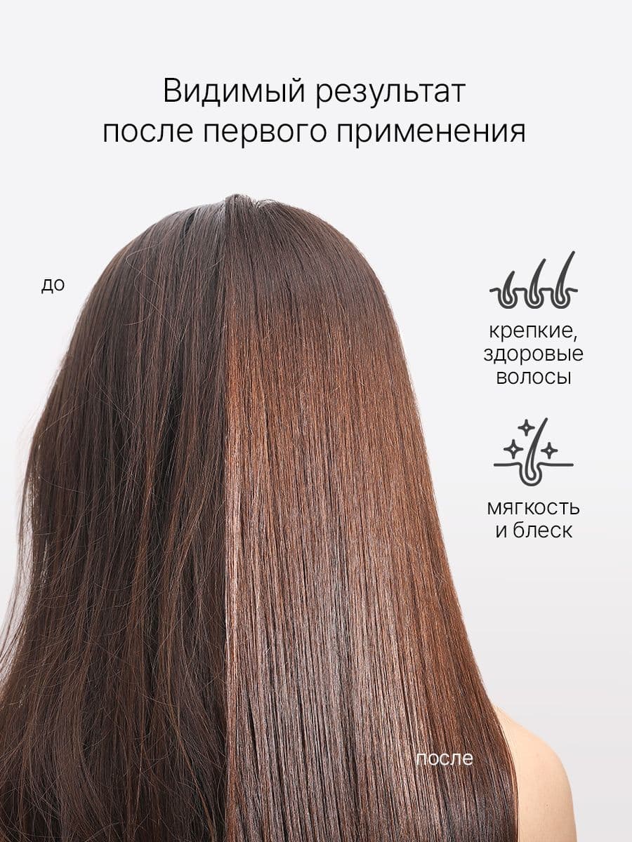 Ампульная маска против выпадения волос Amino Protein Ampoule Pack, 200 мл — фото 8